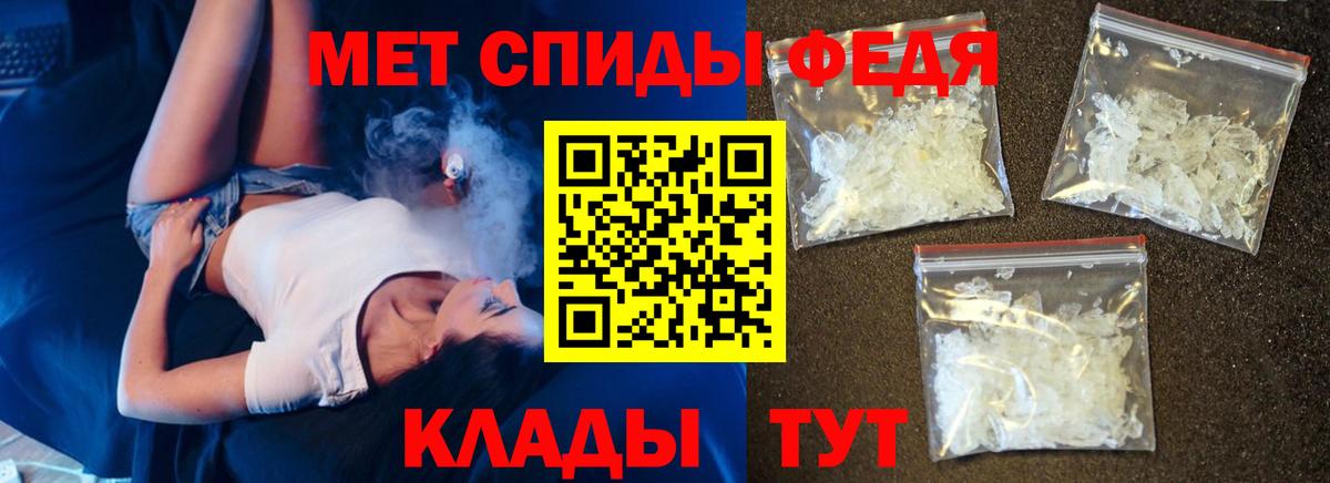 АМФЕТАМИН Розовый Чебоксары