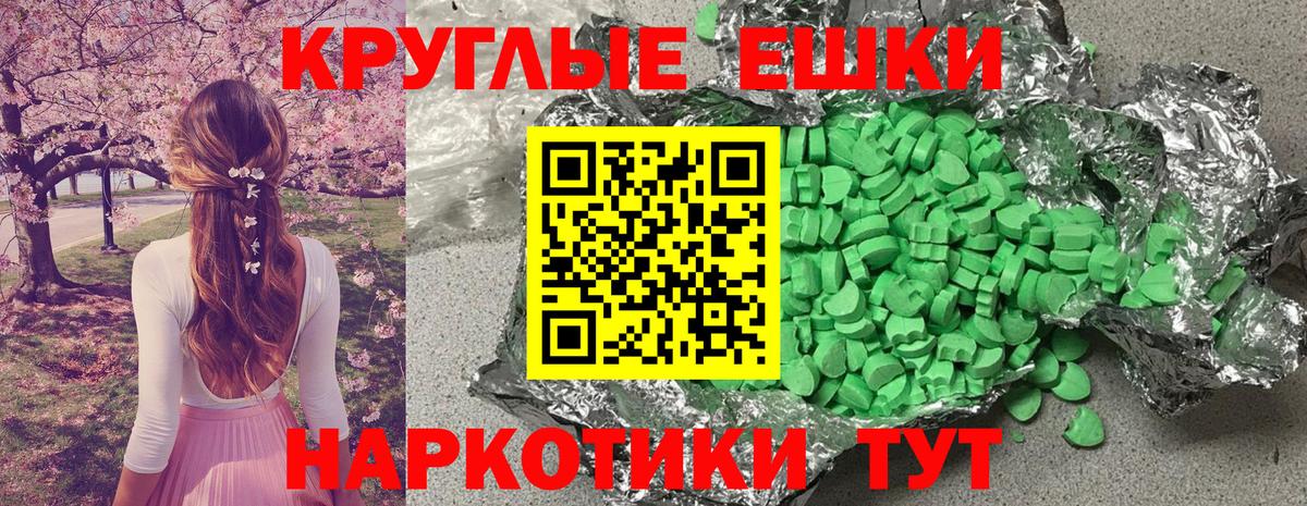 COCAIN  Вход с VPN  Мефедрон   Кодеин  Чебоксары  ГАШ  ЭКСТАЗИ  Гашиш 