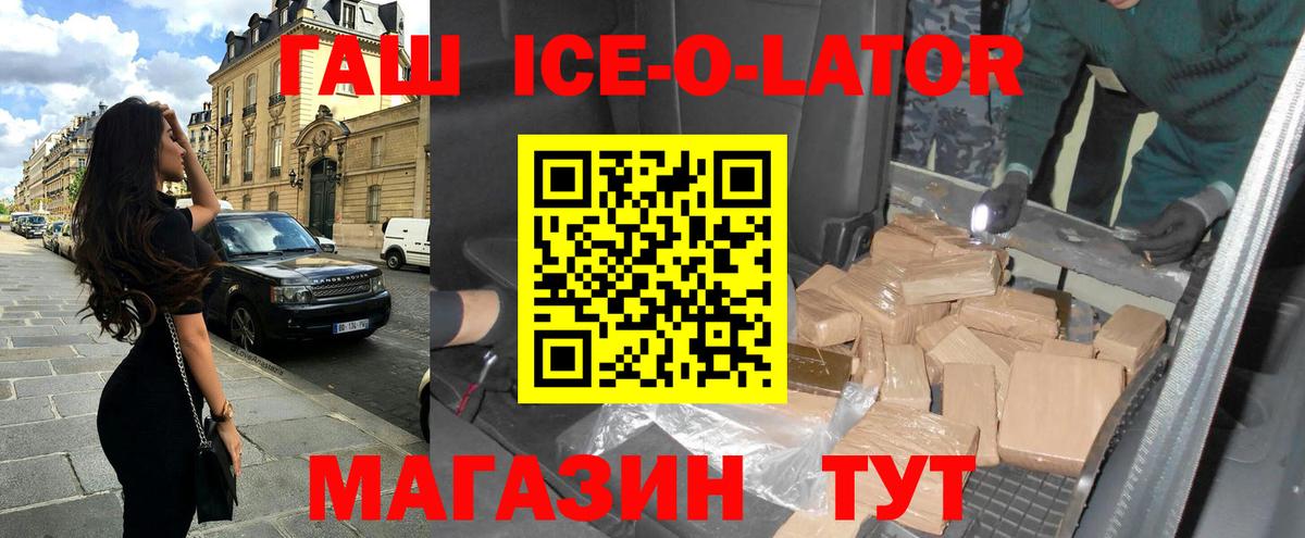 ГАШ  ГАШИШ гашик  Вход с VPN  ГАШ гашик  Чебоксары 
