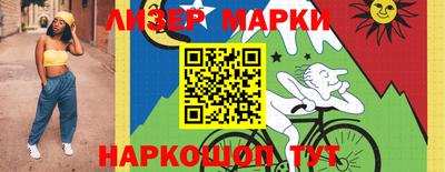 спиды Кингисепп
