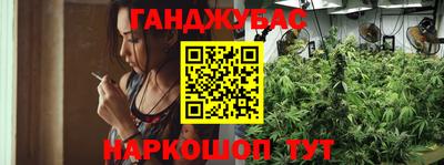 каннабис Кинель