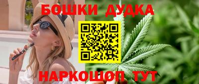 каннабис Кинель