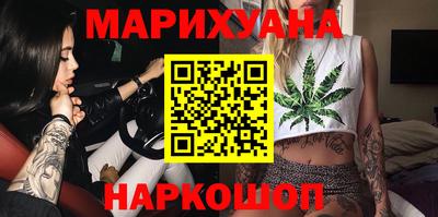 каннабис Кинель