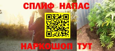 каннабис Кинель