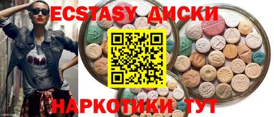 спиды Кингисепп