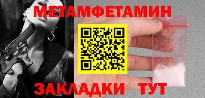спиды Кингисепп