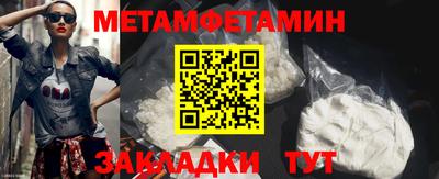 спиды Кингисепп