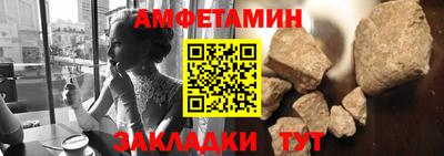 спиды Кингисепп