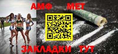 спиды Кингисепп