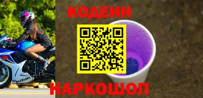 спиды Кингисепп