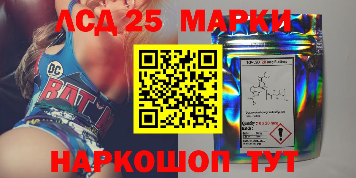ЛСД экстази ecstasy Чебоксары