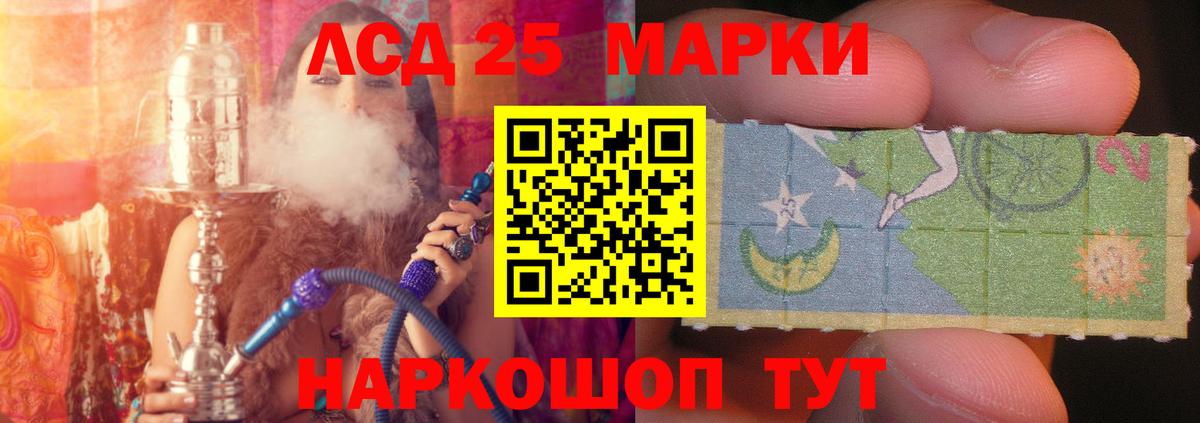 ЛСД экстази кислота  ЛСД экстази кислота  Вход с VPN  Чебоксары 