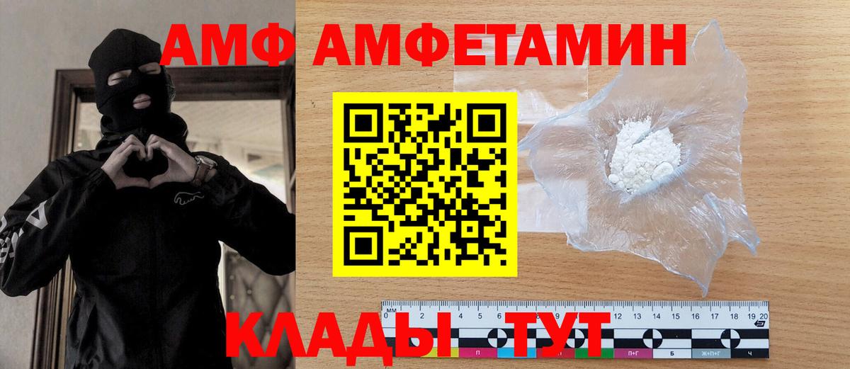 Метамфетамин кристалл  Вход с VPN  Метамфетамин  Чебоксары  Метамфетамин кристалл 