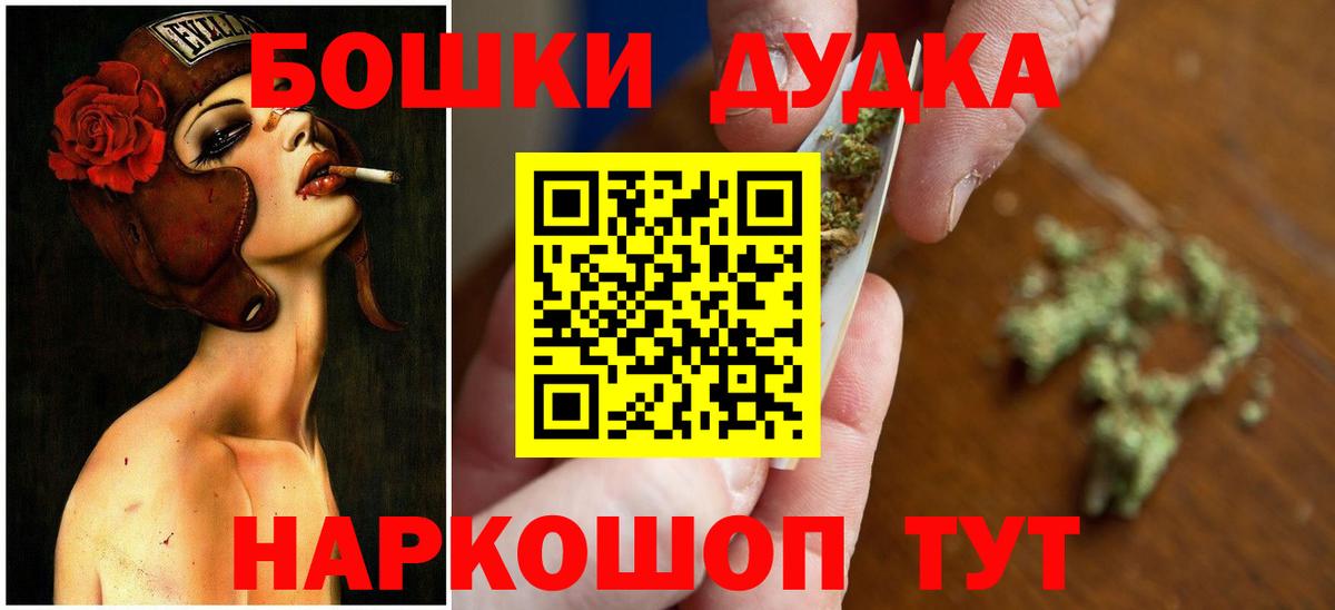 Чебоксары  Каннабис гибрид  Марихуана Ganja  Вход с VPN  Бошки марихуана марихуана 
